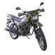Мотоцикл Shineray XY 150 FORESTER
