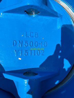 Затвор дисковый поворотный Czech Valve Group с электроприводом AUMA DN500 PN10