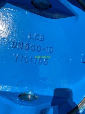 Затвор дисковый поворотный Czech Valve Group с электроприводом AUMA DN600 PN10