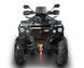 Квадроцикл ODES ASSAULT 650 4x4