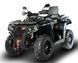 Квадроцикл ODES ASSAULT 650 4x4
