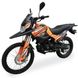 Эндуро мотоцикл Shineray XY 250GY-6B ENDURO