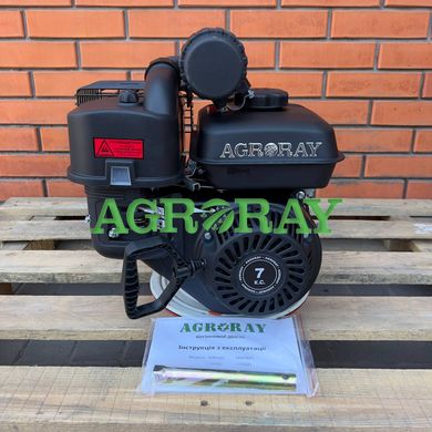 Двигун Agro-Ray AR170F-Т, 20мм, щліц, бензин 7к.с.