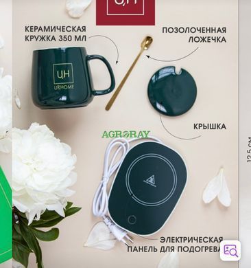 Чашка з підігрівом &laquo;kaif&raquo; подарунковий набір червоного кольору