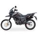 Мотоцикл Shineray X-Trail 200