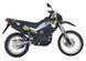 Мотоцикл Lifan KPX 250