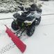 Універсальний відвал для очищення снігу / лопата для квадроцикла